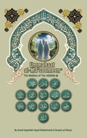 Ummahaat al-Ma'soomeen 819662591X Book Cover