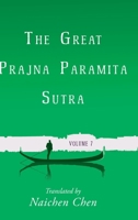 The Great Prajna Paramita Sutra, Volume 7 B0CP611G6B Book Cover