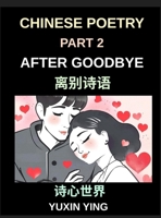 Chinese Poetry (Part 2)- After Goodbye, A Mandarin Learning Journey Through Loss, Grief, and Heartbreak in Classical-Style Verse for Expats and Beginners (Chinese Edition) B0H3YS7Z72 Book Cover