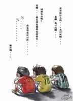 Double Take: The Story of the Tom and Becky Program in Hannibal, Missouri 0615236103 Book Cover