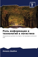???? ?????????? ? ... 75;?????? 6207504143 Book Cover