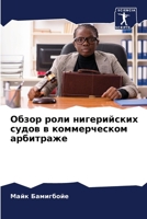 ????? ???? ??????????? ... (Russian Edition) 6207739582 Book Cover