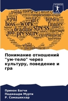????????? ????????? ... (Russian Edition) 6207660579 Book Cover