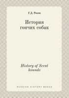 History of Scent hounds 5519400393 Book Cover