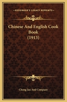 Chinese And English Cook Book 1164603183 Book Cover