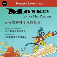 Monkey Gains His Powers 1634110021 Book Cover