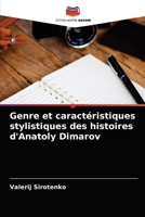 Genre et caractéristiques stylistiques des histoires d'Anatoly Dimarov 6203983896 Book Cover