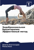 ???????????????? ????????????: ??????????? ????? 6207933761 Book Cover