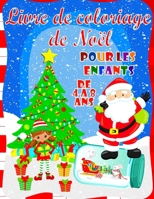 Livre de Coloriage de Noël Pour les Enfants de 4 à 8 Ans: Fantastique livre de coloriage de Noël pour garçons et filles - 40 belles pages à colorier ... de neige, les anges et plus B08M8DS867 Book Cover