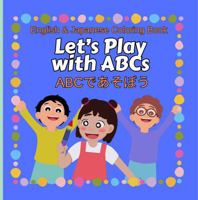 English & Japanese Coloring Book Let’s Play with the ABCs ABC?????: Bilingual Education for Children, Developing Literacy and Fine Motor Skills 1965878032 Book Cover