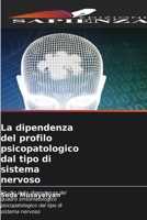 La dipendenza del profilo psicopatologico dal tipo di sistema nervoso (Italian Edition) 6209888682 Book Cover