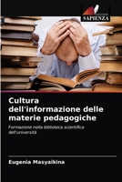 Cultura dell'informazione delle materie pedagogiche 6203161586 Book Cover