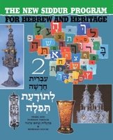 Book Two: For the New Siddur Program for Hebrew and Heritage 0874415063 Book Cover