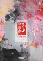 Art Collector's Choice - Volume 3 8419192597 Book Cover