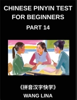 Chinese Pinyin Test for Beginners (Part 14)- HSK All-Level Mandarin Chinese Study Aid Accelerated Learning of Characters with Pinyin & English ... Objective-Type Questions (Chinese Edition) B0GG279ML1 Book Cover