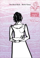 単語集 / Tangoshū 1564785661 Book Cover