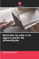 Nutrição no solo e na água a partir da alimentação 6206065758 Book Cover