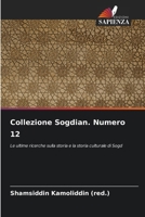 Collezione Sogdian. Numero 12: Le ultime ricerche sulla storia e la storia culturale di Sogd (Italian Edition) 620754224X Book Cover