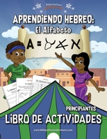 Aprendiendo Hebreo: El Alfabeto Libro de Actividades 1988585376 Book Cover