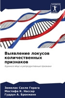 ????????? ??????? ?????????????? ?????????: ??????? ???? ? ?????????????? ???????? (Russian Edition) 6207583221 Book Cover