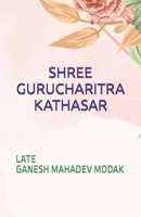 SHREE GURUCHARITRA KATHASAR B0F5WGJKGR Book Cover
