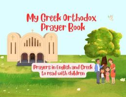 My Greek Orthodox Prayer Book 0975622110 Book Cover