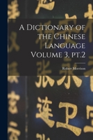 A Dictionary of the Chinese Language Volume 3, pt.2 B0BMGTRB1D Book Cover