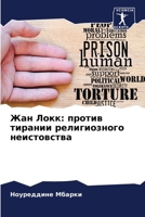 ??? ????: ?????? ??????? ???????????? ??????????? 6206613925 Book Cover