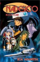 Nadesico, Band 4 1586649418 Book Cover