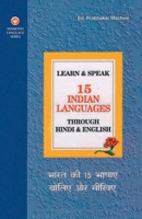 Learn and Speak 15 Indian Languages Through Hindi and English 8171821626 Book Cover