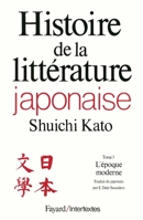 Histoire de la littérature japonaise: L'époque moderne (Littérature étrangère) (French Edition) 2213018316 Book Cover