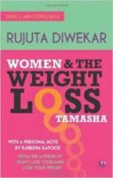 Women & The Weight Loss Tamasha 9380658338 Book Cover