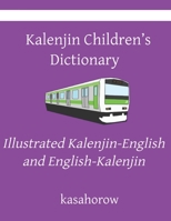 Kalenjin Children’s Dictionary: Illustrated Kalenjin-English and English-Kalenjin (Kalenjin kasahorow) 1700105388 Book Cover