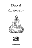 Daoist Cultivation, Book 17 - Later Debates on the Cultivation of True Reality: Translation and Commentary B0FKB9BML7 Book Cover