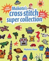 Makoto's Cross-Stitch Super Collection 1440309256 Book Cover