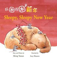 Sleepy, Sleepy New Year 1911221779 Book Cover