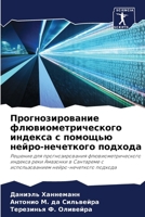 ??????????????? ?????????????????? ???&# 6206902250 Book Cover