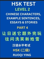 HSK Test Level 2 (Part 4)- Chinese Characters, Example Sentences, Essays & Stories- Self-learn Mandarin Chinese Characters for Hanyu Shuiping Kaoshi ... Simplified Characters, Pinyin & English B0DT3TN3QV Book Cover