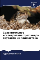 ????????????? ???????????? ???? ????? ?? 6207697510 Book Cover