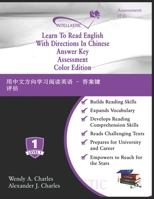 Learn To Read English With Directions In Chinese Answer Key Assessment: Color Edition 1947984845 Book Cover