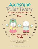 Awesome Polar Bears: Korean Alphabet (Hangeul) 1, Consonants [Korean Edition] 1539694879 Book Cover
