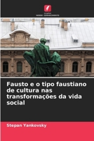 Fausto e o tipo faustiano de cultura nas transformações da vida social (Portuguese Edition) 6209490611 Book Cover