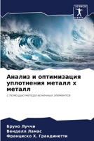 ?????? ? ??????????? ?????????? ?????? ? l 6207792807 Book Cover