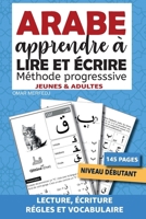 ARABE Apprendre à lire et écrire adapté pour les débutants jeunes et adultes: Méthode progressive d'apprentissage de l'alphabet, lecture et de ... des règles avec exercices (French Edition) B0CTGF2LBX Book Cover
