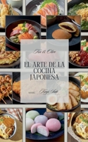 El Arte De La Cocina Japonesa - 20 Platos Imprescindibles (Spanish Edition) B0GF6PSLM6 Book Cover