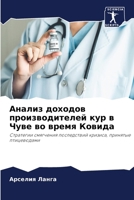 ?????? ??????? ?????????????? ??? ? ???? ?? ????? ??????: ????????? ????????? ??????????? ???????, ???????? ??????????? (Russian Edition) 6207633113 Book Cover