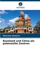 Russland und China als potenzielle Zentren 620575410X Book Cover