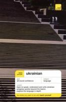 Teach Yourself Ukrainian Complete Course Package (Book + 2CDs) (Teach Yourself . . . Complete Courses) 0340620730 Book Cover
