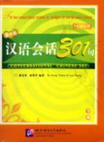 Conversational Chinese 301 : Third Edition (Vol.2) 7561914040 Book Cover