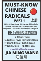 Must-Know Chinese Radicals (Part 1): A List of Must-Know 50 Standard Mandarin Chinese Radicals and Corresponding 250 Simplified Characters B0BN7GFZTM Book Cover